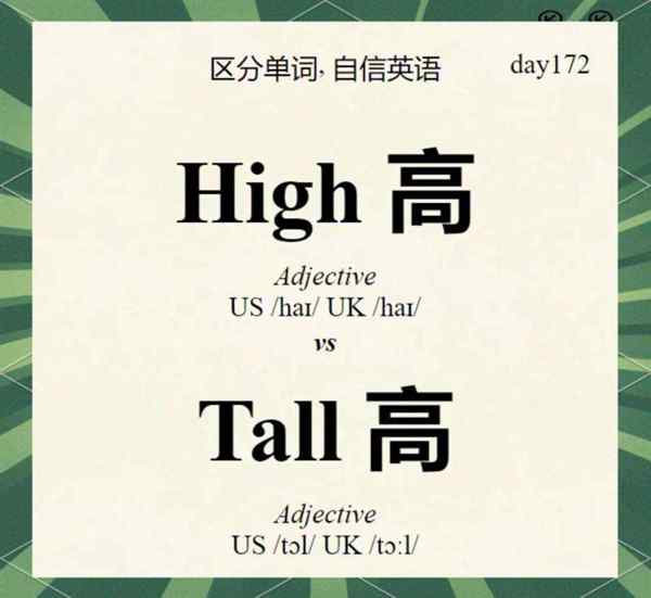 大叫的英语怎么读?