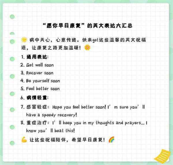 互相照顾用英语怎么说
