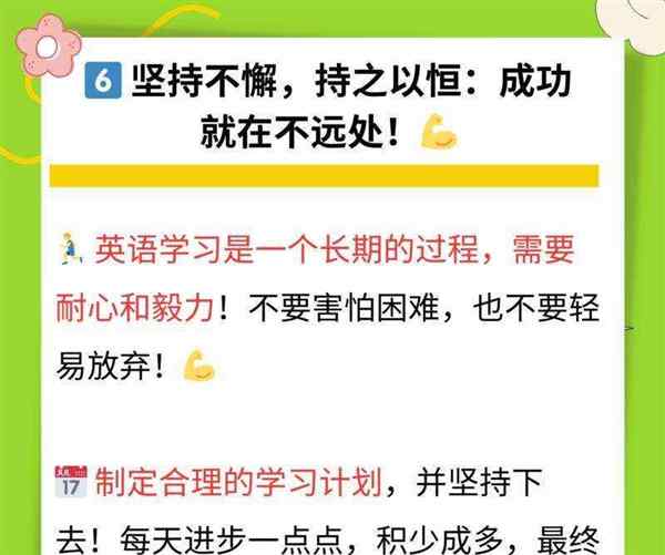 英语怎么学从零开始? 立刻说外教英语