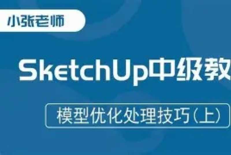 skeptical用法