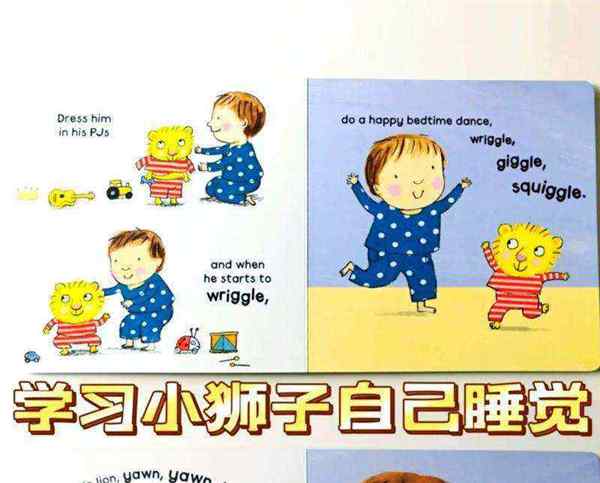 适合幼儿的英语绘本小故事