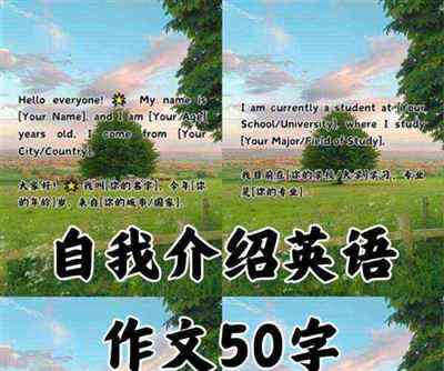 包含介绍的英文怎么说呢怎么写的单词怎么读的词条