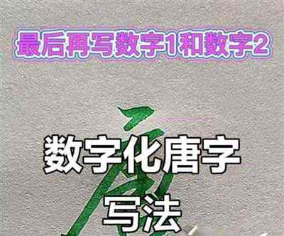 tangle的用法