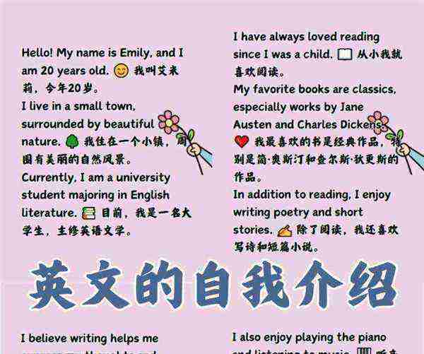 女孩英文怎么写的写