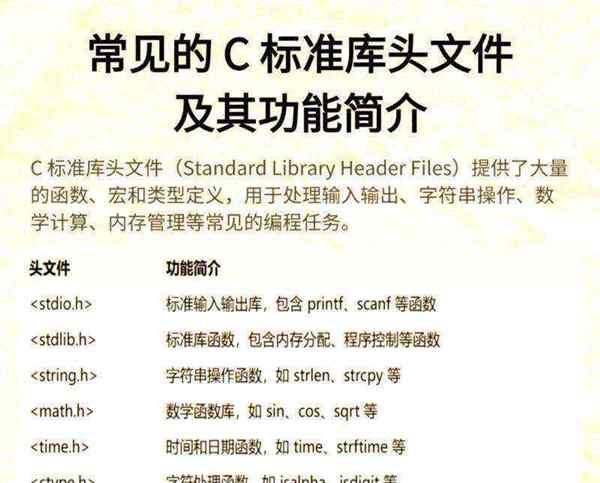press的中文是什么意思