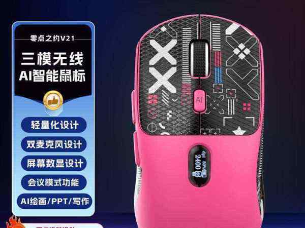 粉红色的英文翻译是什么