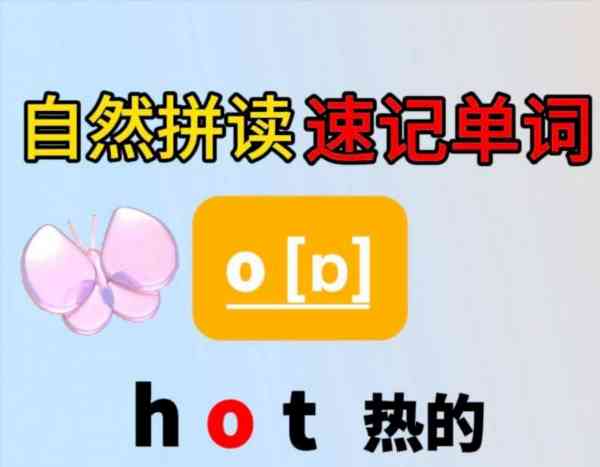 零的英语是什么怎么写的