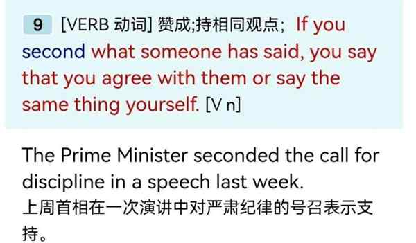 演讲动词英语单词怎么写