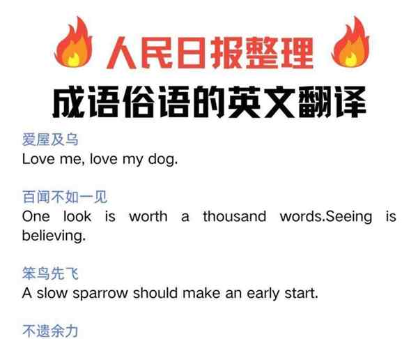 英语口语英文翻译上下班时间就是随便英语怎么说