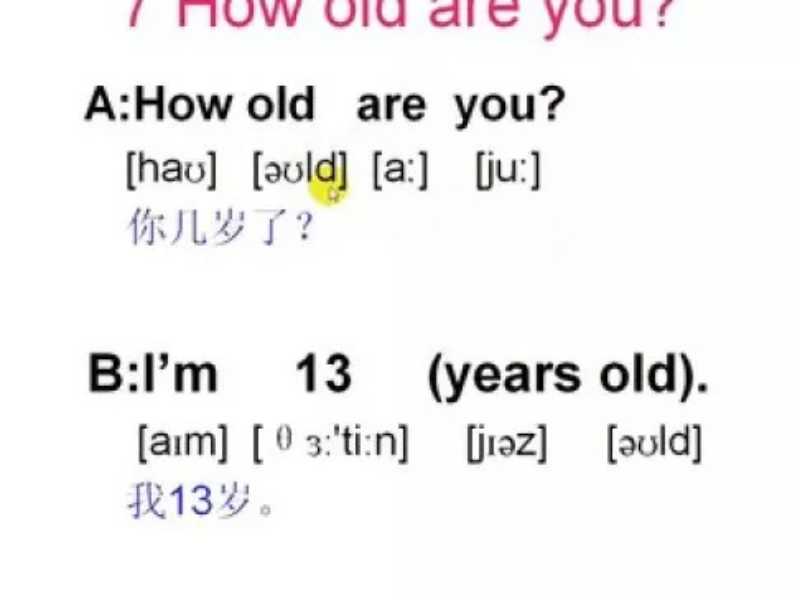 你怎么了英语怎么写?
