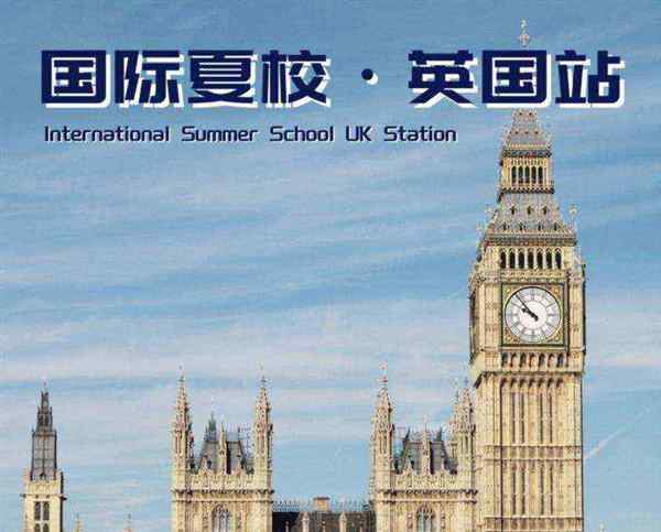 精英教育英语单词怎么写的