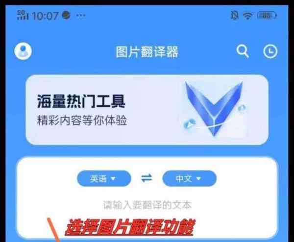 suepmre翻译中文怎么读