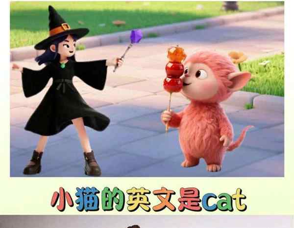 幸运猫英文怎么说