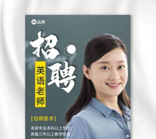 教师招聘英语专业知识考什么