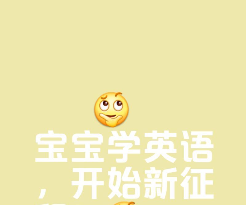 关于今天学习英语怎么样翻译成英文的信息