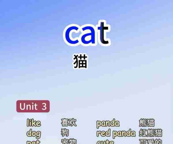 三英语怎么说读音发音