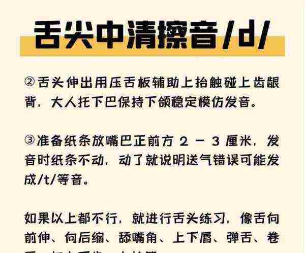 moved英文怎么读音发音的的简单介绍