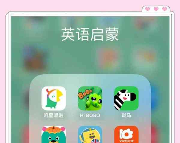 学英语最好的软件查字典