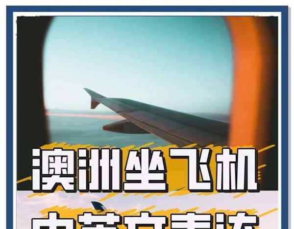 飞的英文名字怎么写的