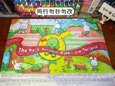 龟兔赛跑英语绘本内容