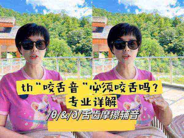 scream读音是什么