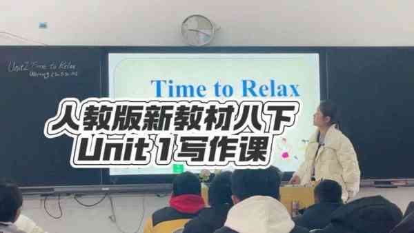 作文课的英文怎么写?