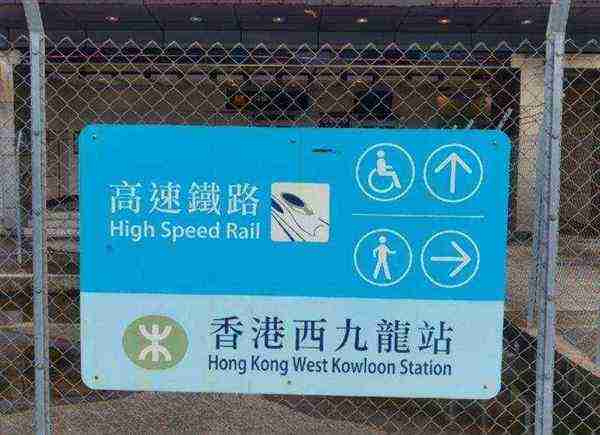用英文怎么说火车站的名字