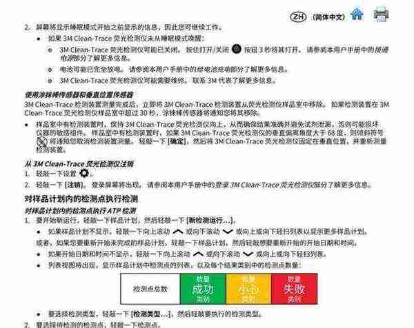 spare的用法及意思