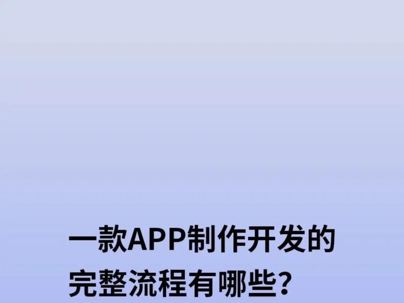 ios开发和前端开发有什么区别吗