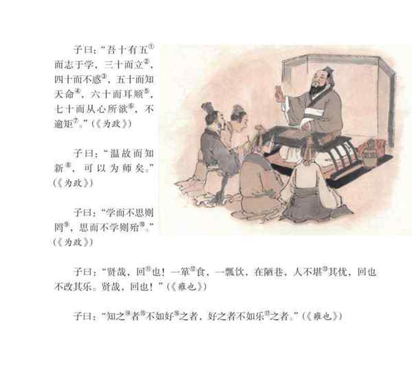 人教 初中语文课本 电子版