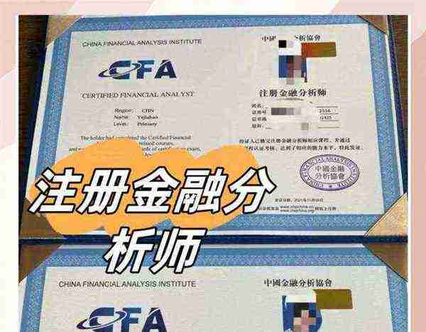 金融分析师数学的权重是多少的简单介绍