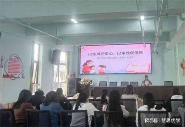 2020年家风家教主题活动方案