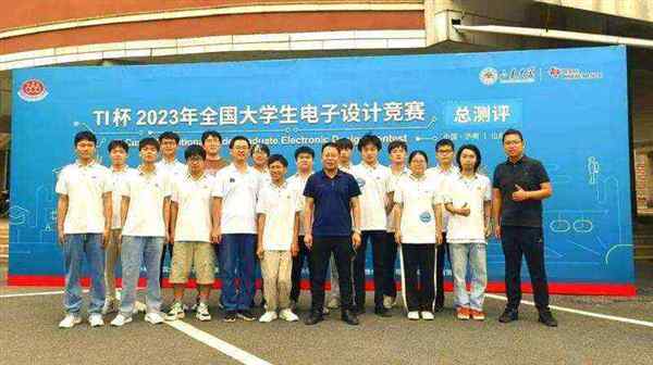全国大学生电子设计竞赛报告要求