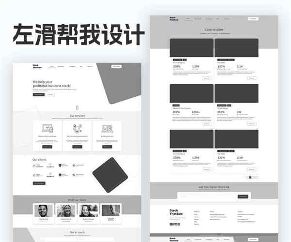 网页设计单图排版怎么做