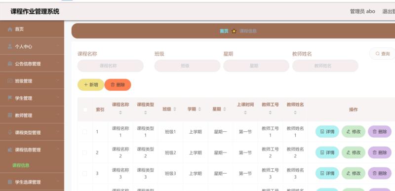 mysql视频教程推荐