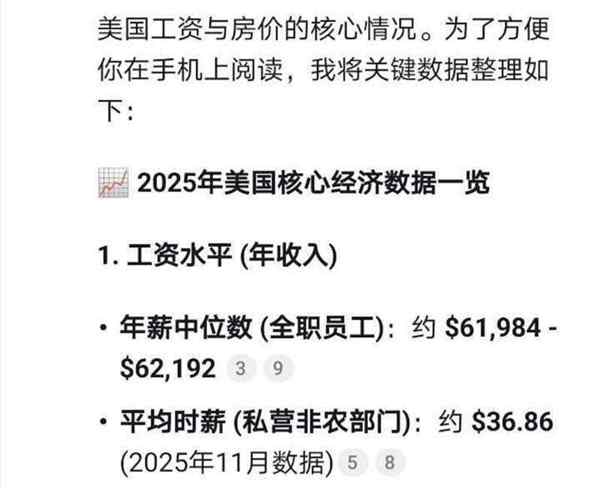 刚毕业的博士在美国工作年薪多少