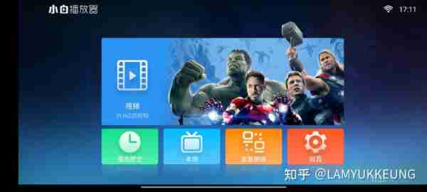 基于android的视频播放器的设计与实现
