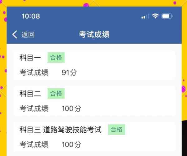 考试宝典2021版什么时候出