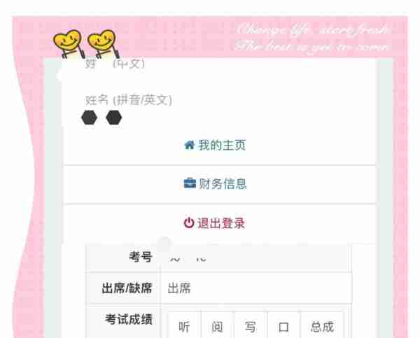 catti成绩查询入口2021