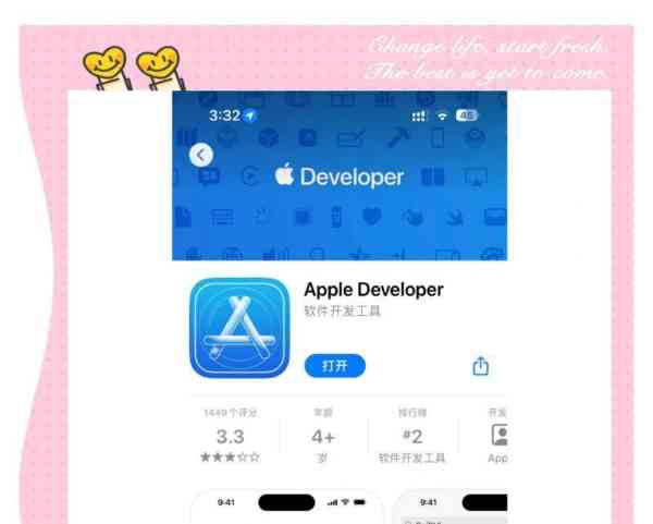 除了xcode还有什么可以开发ios