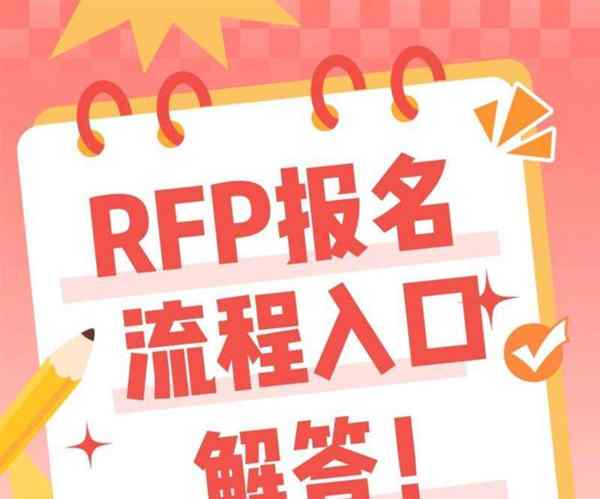 理财规划师职业资格证报名条件
