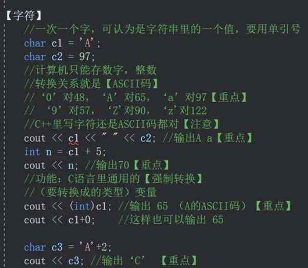 学c++需要c语言基础吗