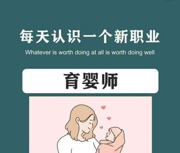 育婴师已经取消为什么只能考育婴员了吗