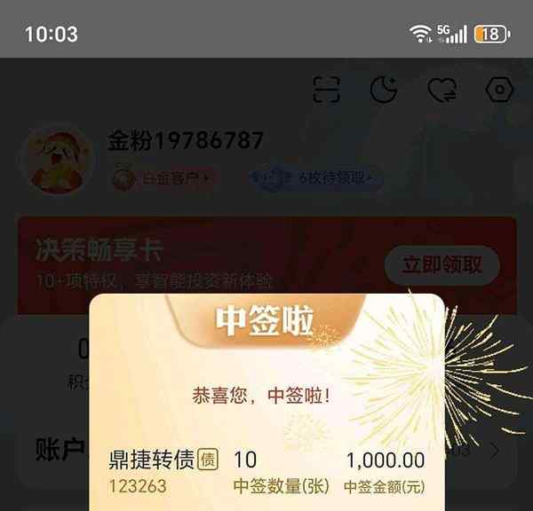 苹果开发者账号续费后多久可以上线