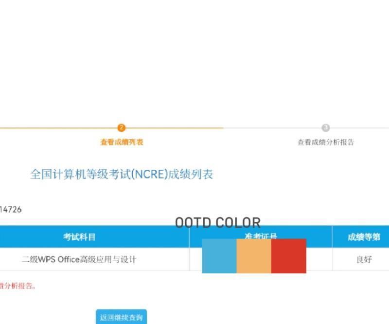 计算机二级考试什么时候报名2025