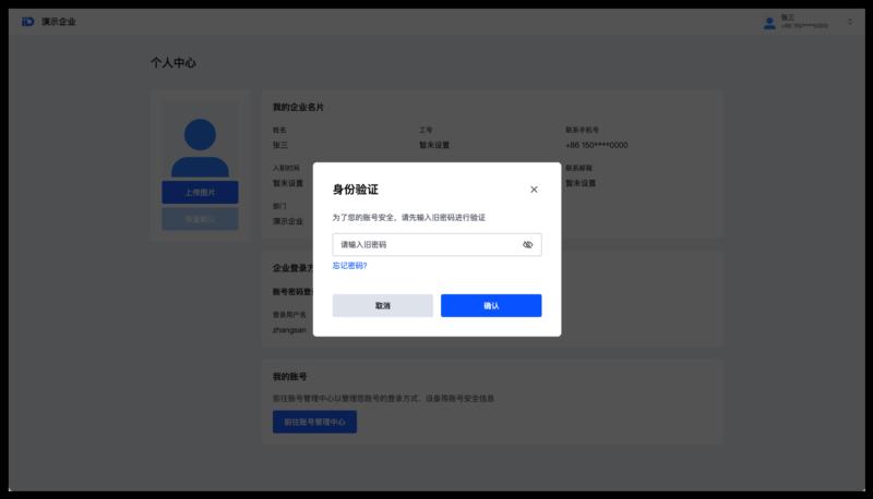 包含建造师注册管理系统登录个人登录的词条