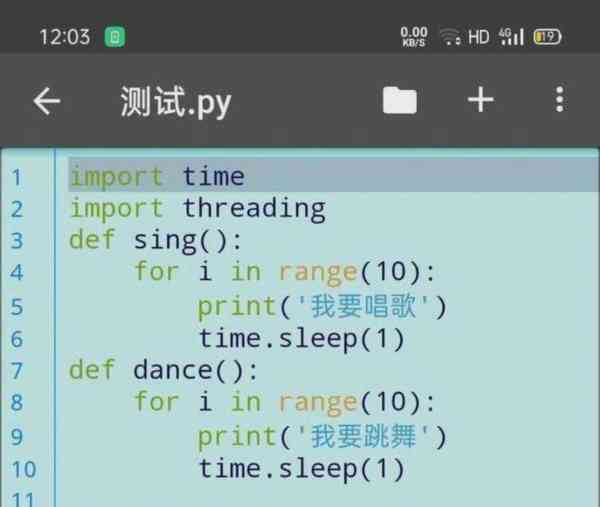 python游戏代码200行