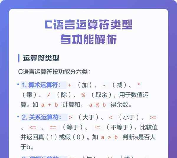"."c语言是什么意思的简单介绍