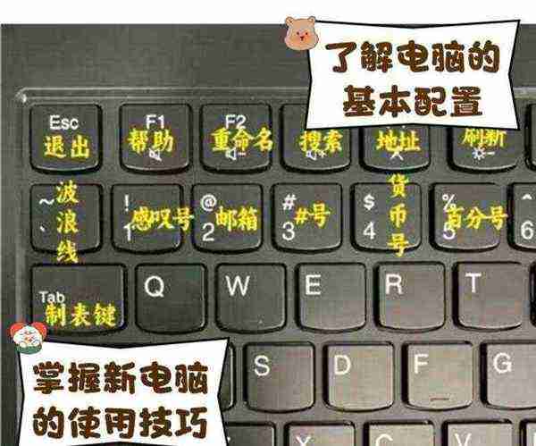 数学计算机在线使用教程 