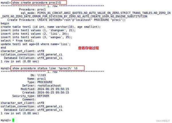 oracle数据库应用简明教程